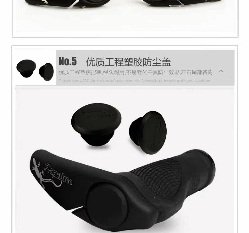 Poignées de vélo PROPALM - Ref 2345345 Image 14