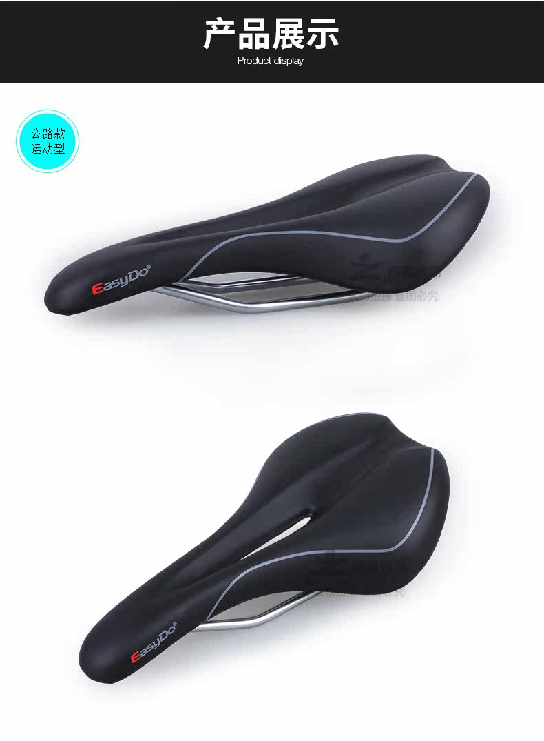 Selle de vélo EASYDO - Ref 2349130 Image 16