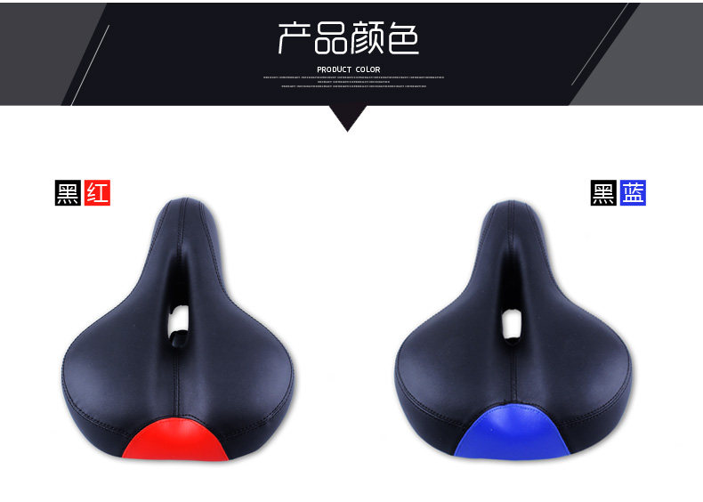 Selle de vélo Mountain Bike - Ref 2349063 Image 13