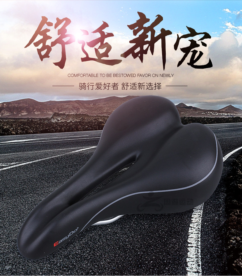 Selle de vélo EASYDO - Ref 2349130 Image 7