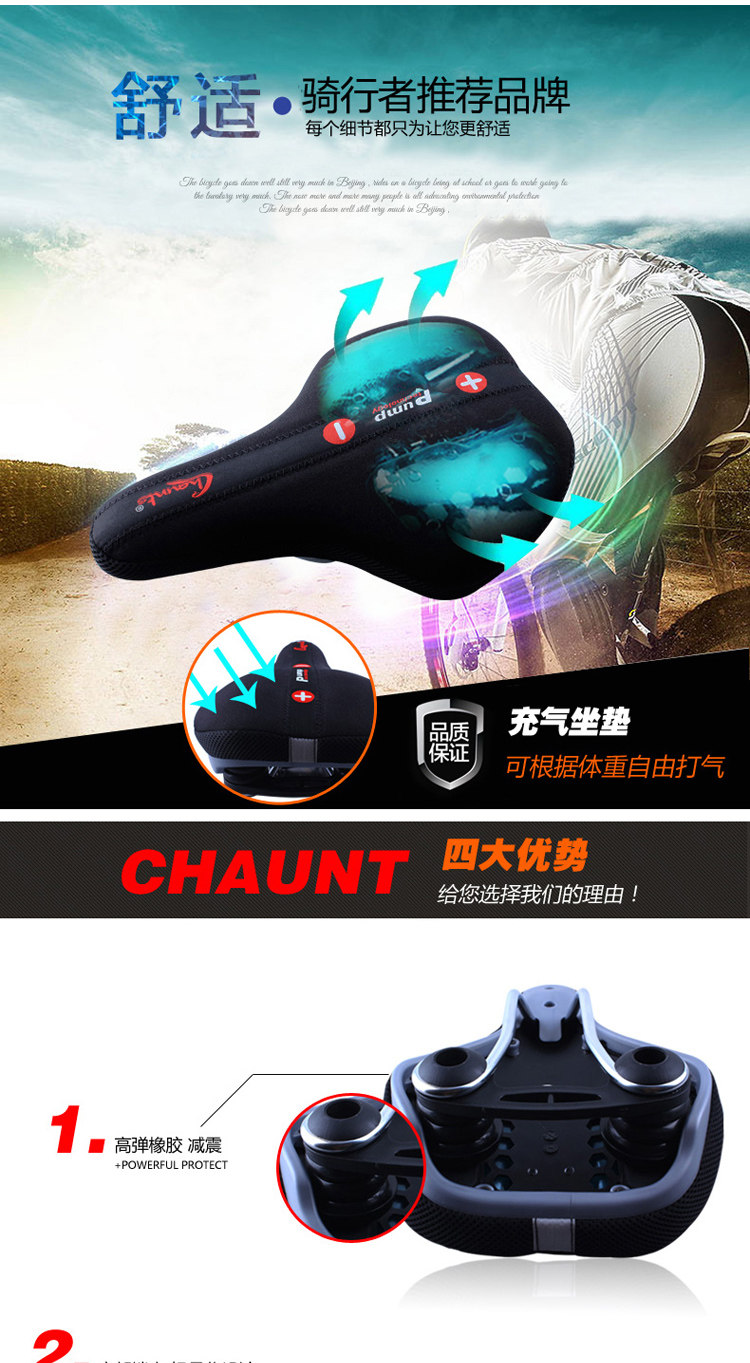 Selle de vélo Mountain Bike CHAUNTS - Ref 2350918 Image 8