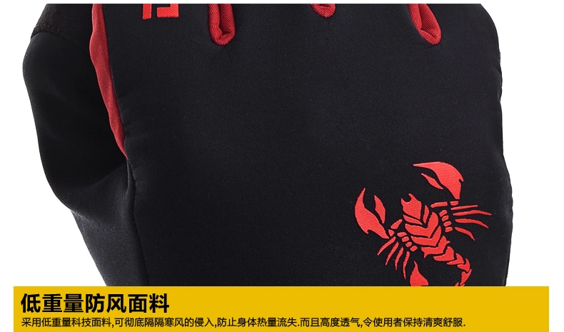 Gants pour vélo mixte BSOUL - Ref 2245137 Image 38