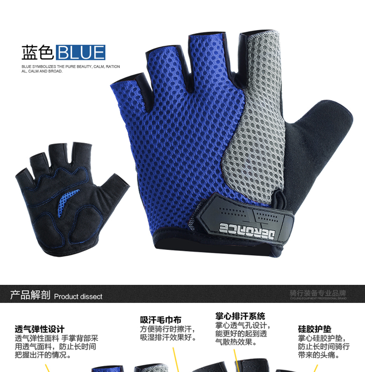 Gants de cyclisme mixte - Ref 2247594 Image 9