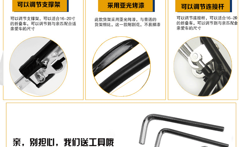 Porte-bagages pour vélo TOTTA - Ref 2411217 Image 16