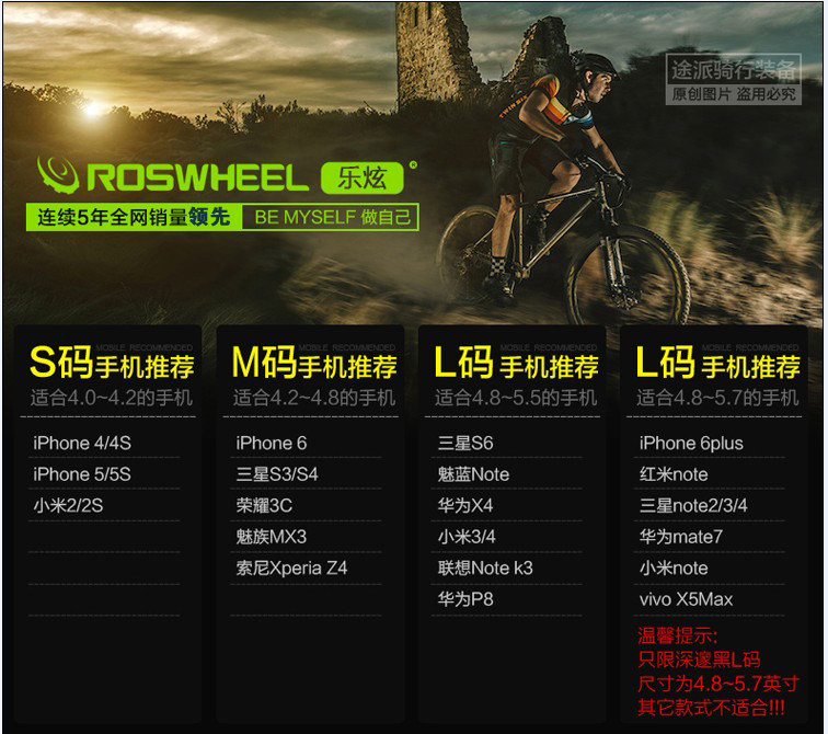 Sacoche pour vélo mixte ROSWHEEL - Ref 2217110 Image 7