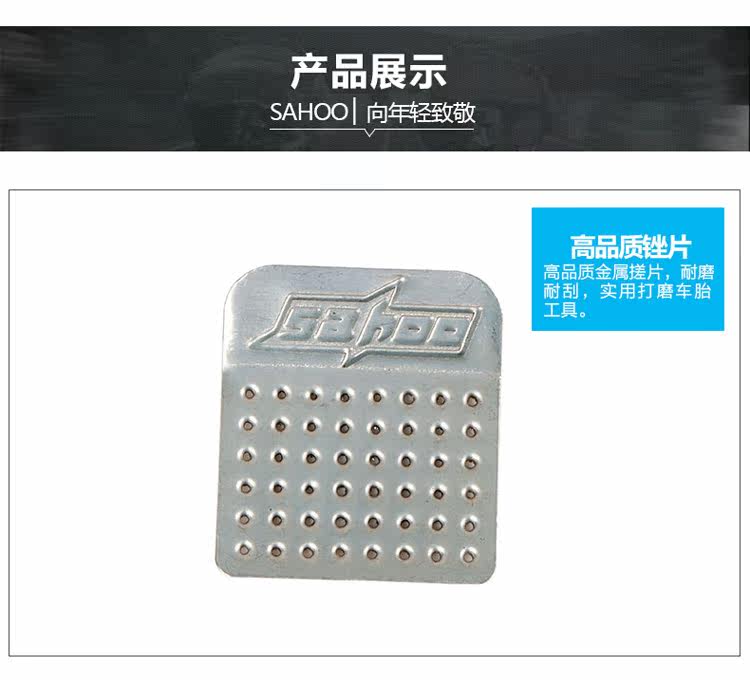 Outils pour vélo SAHOO - Ref 2280817 Image 12