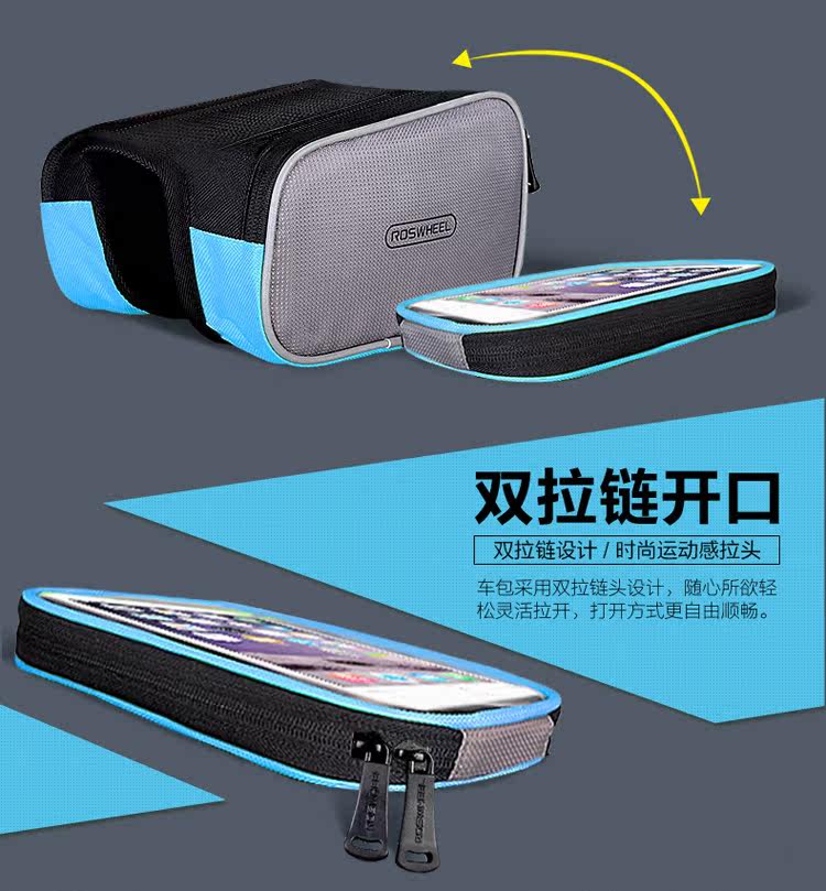 Sacoche pour vélo ROSWHEEL - Ref 2215001 Image 14