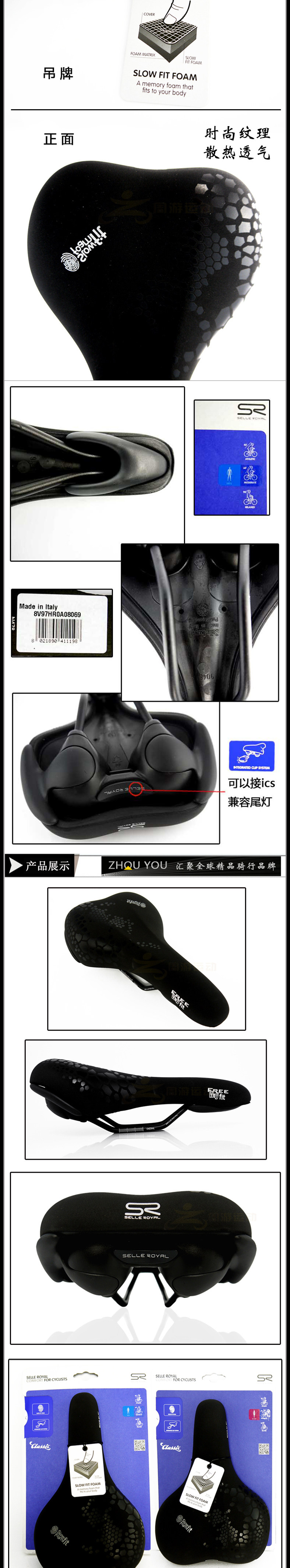 Selle de vélo Mountain Bike SELLE ROYAL - Ref 2359734 Image 8