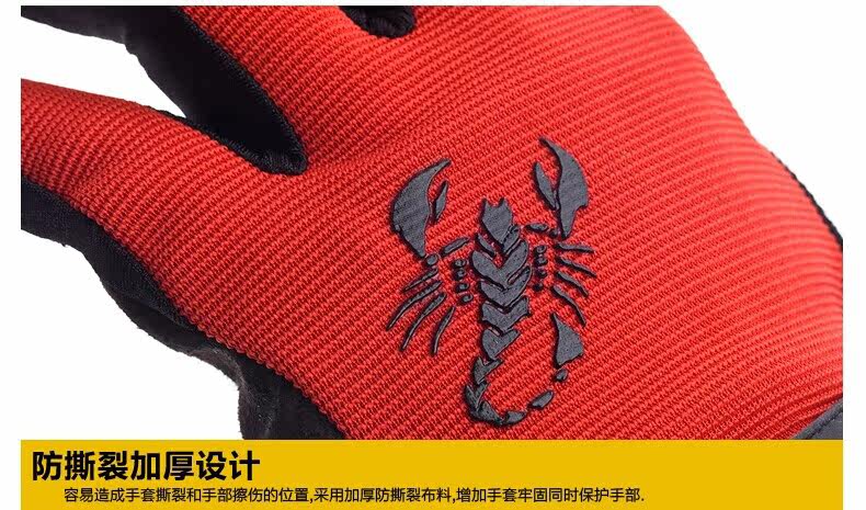 Gants pour vélo mixte BSOUL - Ref 2245137 Image 14