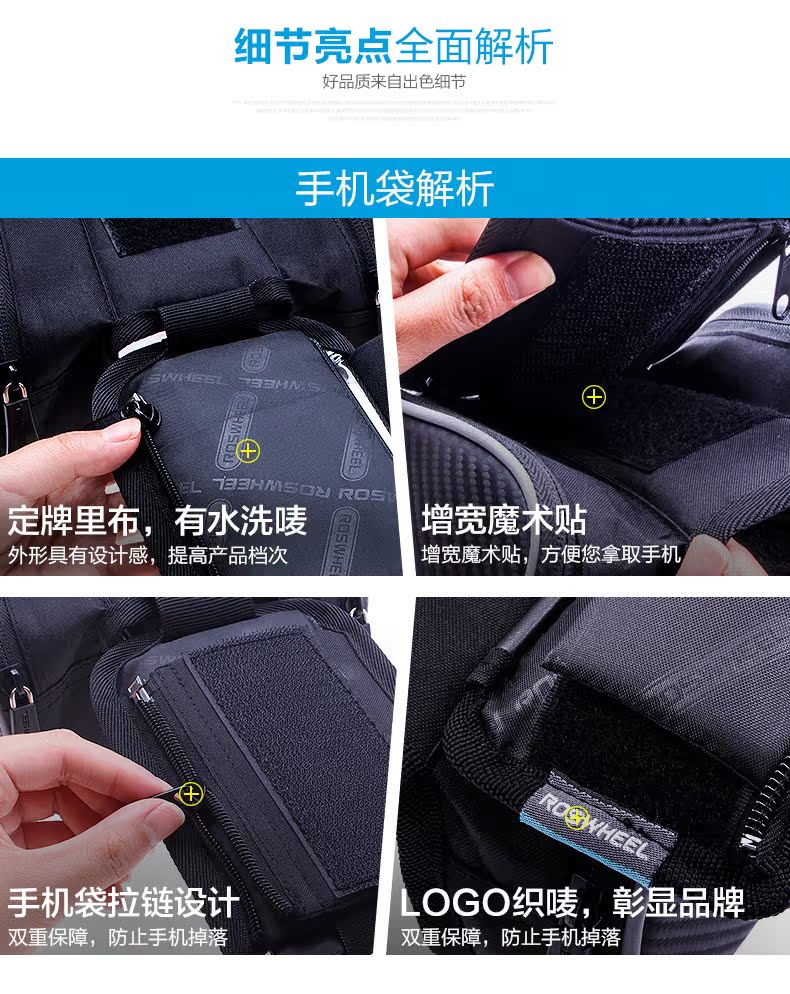 Sacoche pour vélo mixte ROSWHEEL - Ref 2211918 Image 12