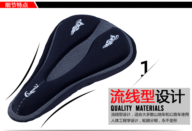 Selle de vélo CHAUNTS - Ref 2349214 Image 13