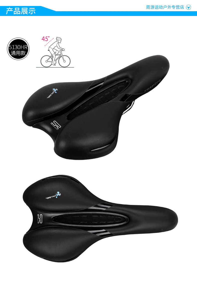 Selle de vélo Mountain Bike SELLE ROYAL - Ref 2350674 Image 21