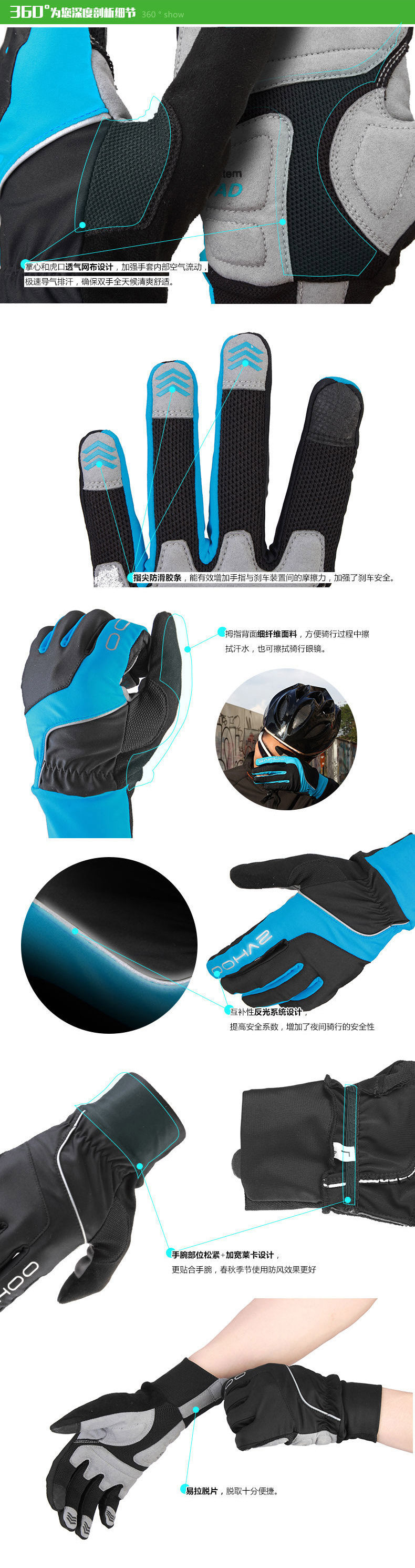 Gants de cyclisme mixte SAHOO - Ref 2240839 Image 8