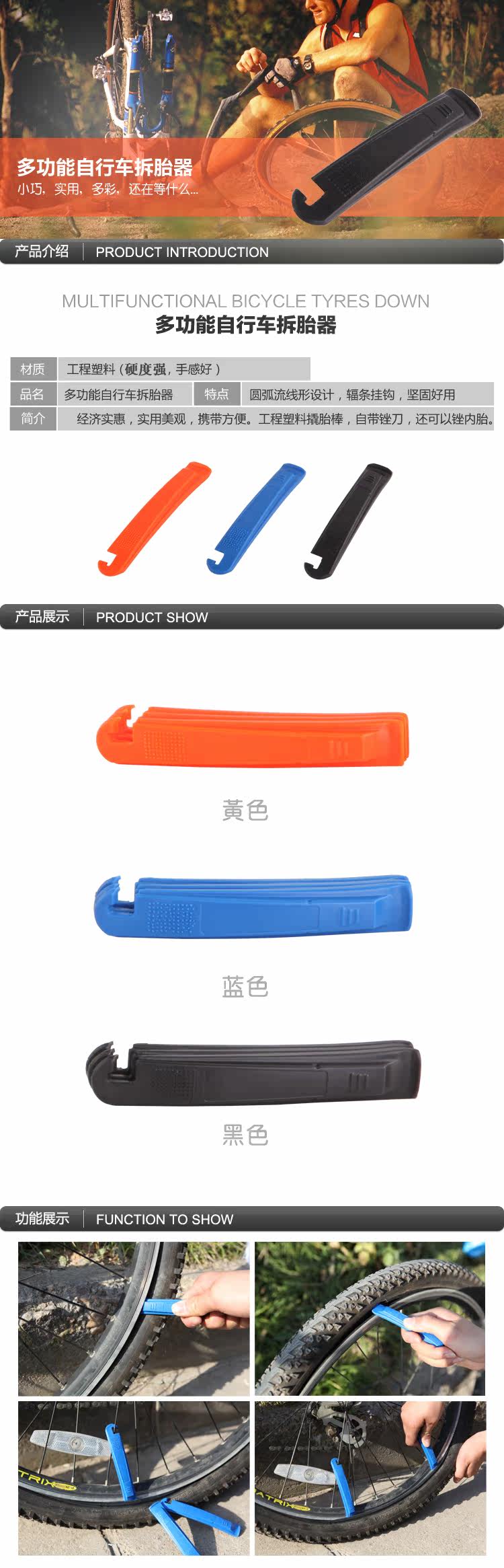 Outils pour vélo ROSWHEEL - Ref 2281481 Image 3