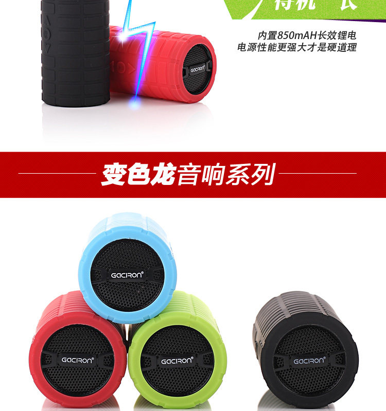 Haut-parleurs pour vélos GACIRON - Ref 2265489 Image 10