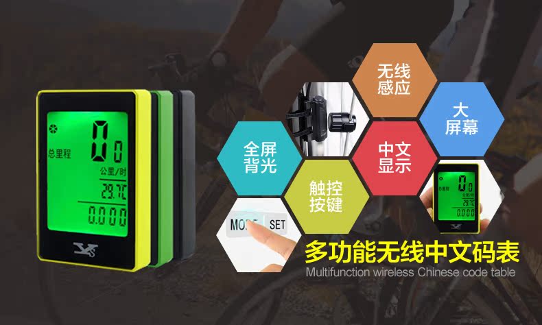 Compteur de vélo - Ref 2426193 Image 6