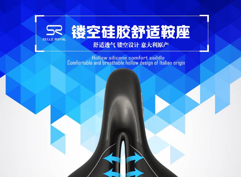 Selle de vélo Mountain Bike SELLE ROYAL - Ref 2359733 Image 5