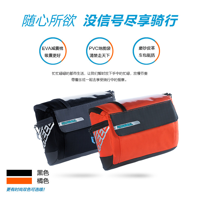 Sacoche pour vélo ROSWHEEL - Ref 2221052 Image 16