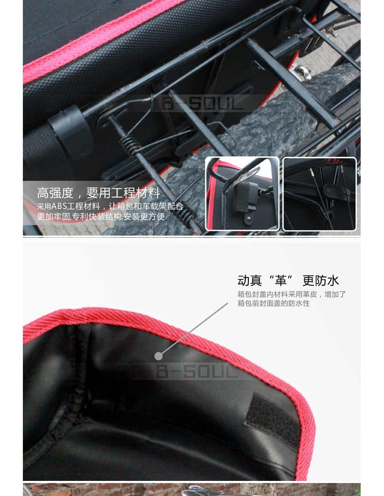 Sacoche pour vélo BSOUL - Ref 2213003 Image 8