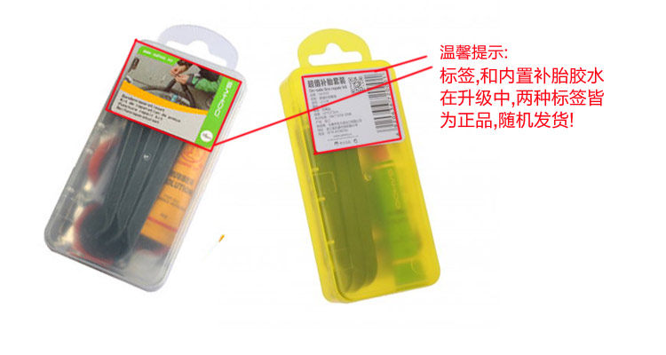 Outils pour vélo SAHOO - Ref 2281276 Image 30