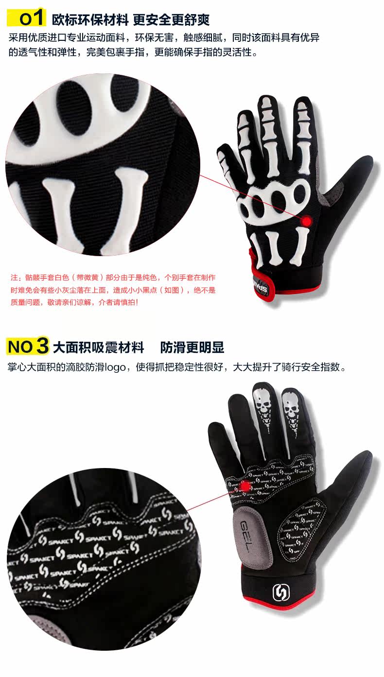 Gants pour vélo mixte SPAKCT - Ref 2246892 Image 22