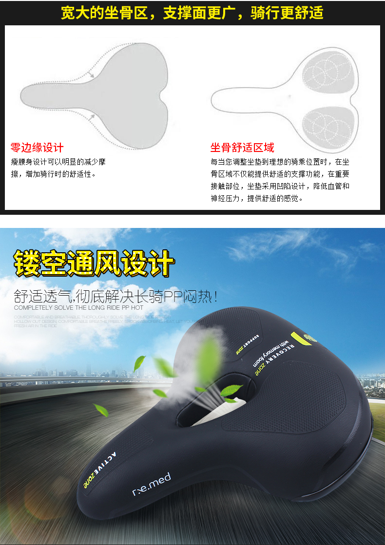 Selle de vélo Mountain Bike SELLE ROYAL - Ref 2343846 Image 15