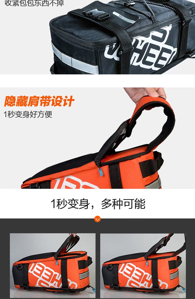 Sacoche pour vélo mixte ROSWHEEL - Ref 2215018 Image 20