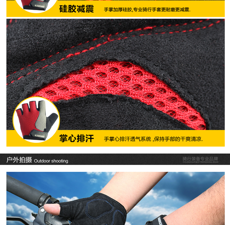 Gants de cyclisme mixte - Ref 2247594 Image 13