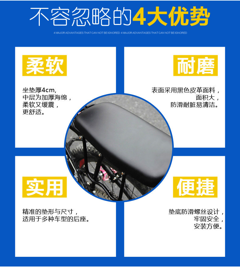 Selle de vélo BSOUL - Ref 2348127 Image 9