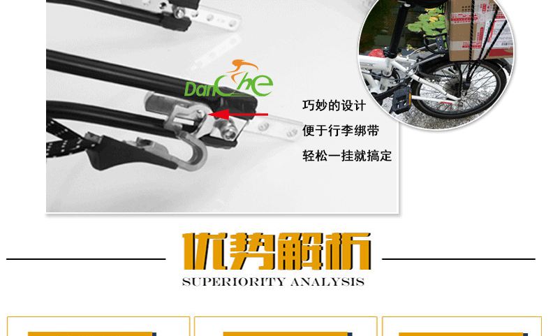 Porte-bagages pour vélo TOTTA - Ref 2411217 Image 15