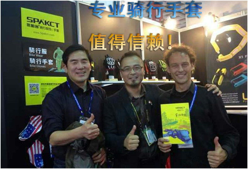 Gants pour vélo mixte SPAKCT - Ref 2246892 Image 45