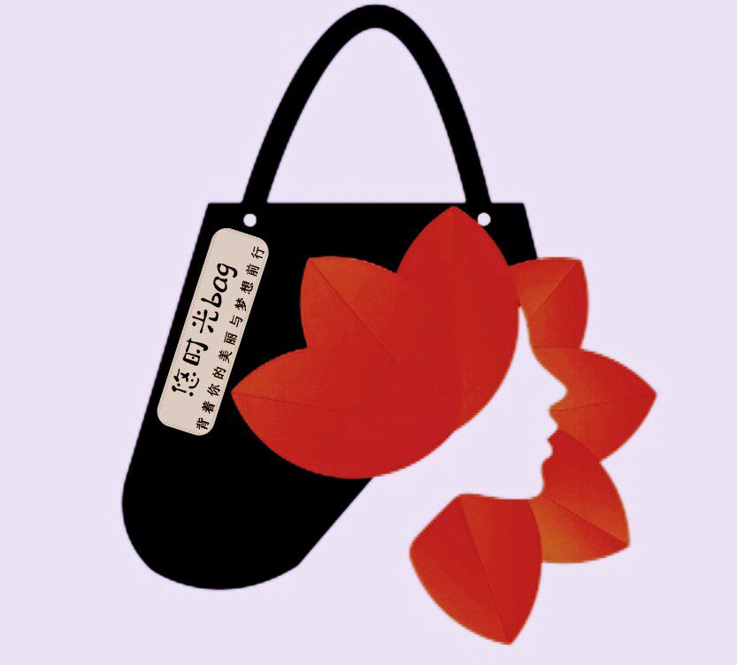 悠时光Bag