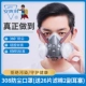 308 Dust Mask (отправьте 26 таблеток хлопка 2 затычки для ушей