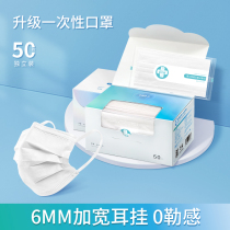 White Mask Disposable Triple summer thin Breathable Individually Packaged Small Face Goddess Fashion Dust Resistant Adults
