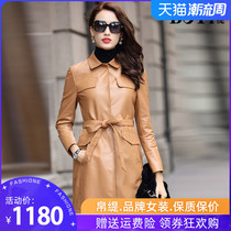 Silk Ti 2021 Spring and Autumn New Leisure Waist Sheepskin Trench Coat Fashion and Cotton Leather Leather Women T735