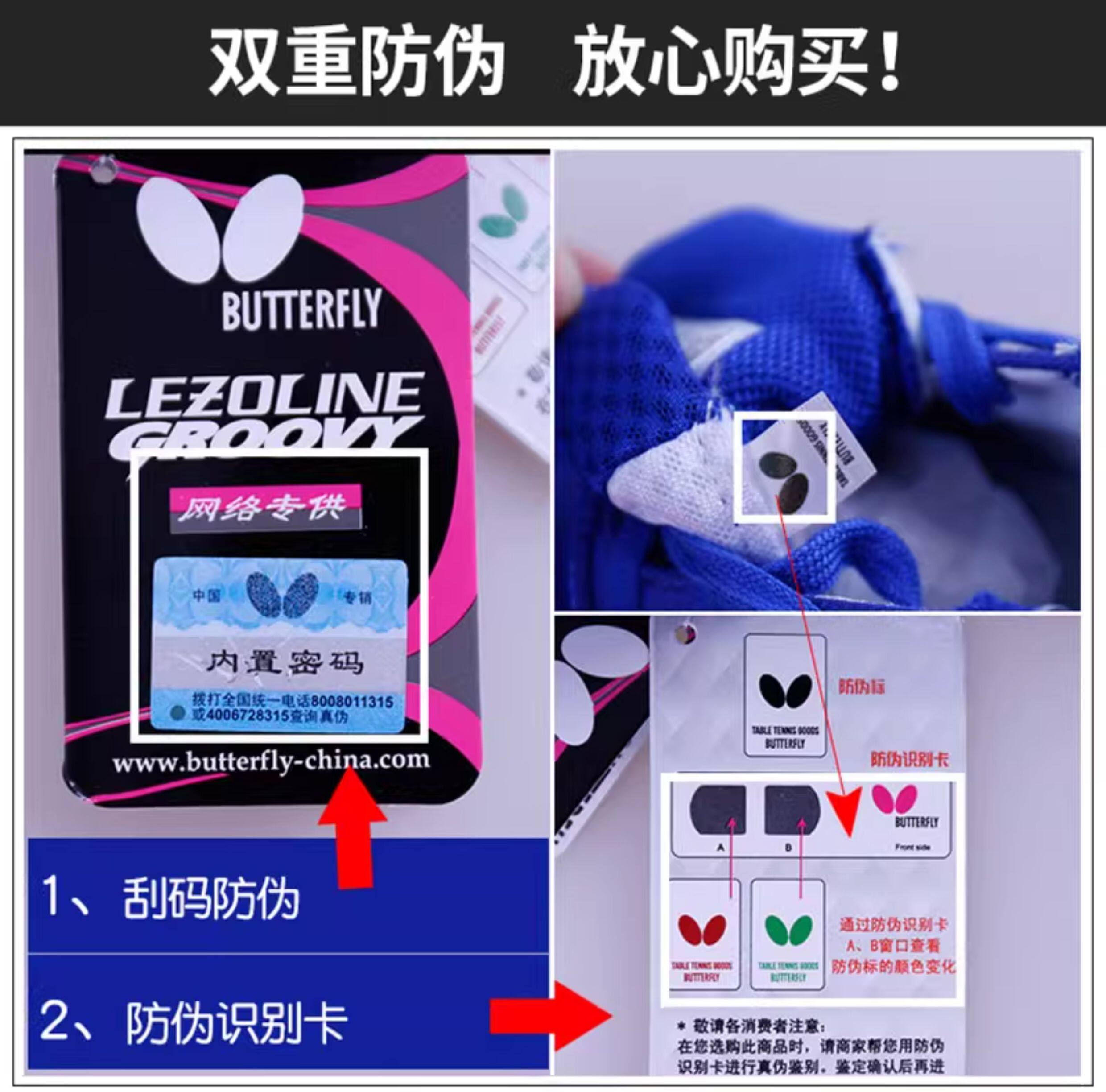 Product image 75