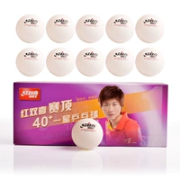 Bàn bóng đôi Hạnh phúc chính hãng Safari Top One Star 1 sao Three Star White Đào tạo 40+ Phù hợp với tài liệu mới banh bóng bàn mua ở đâu