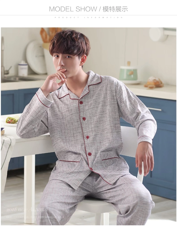 Duoting đồ ngủ nam mùa xuân cotton dài tay mặc nhà giản dị cardigan cotton mùa xuân và mùa thu phong cách ve áo mặc nhà - Giống cái