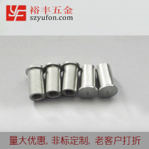 Phi 6 M4 AL aluminum alloy energy storage welding nut inner thread welding nail nut seed welding nuts