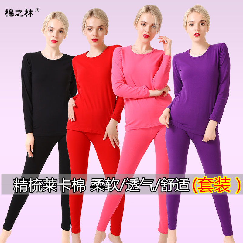 Women's Lycra cotton autumn clothes and long johns mid-collar bottoming women's solid-color cotton thermal underwear thin line clothes and trousers suit