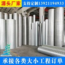 Galvanized spiral wind pipe welding wind pipe 304 stainless steel white iron sheet round fire and dust exhaust ventilation duct