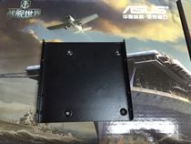 Solid State drive bracket 2 5 inch to 3 5 inch hard drive bracket notebook solid state drive SSD desktop bracket