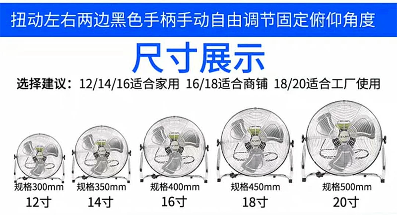 扇 Quạt công nghiệp quạt điện công suất lớn không khí lớn quạt điện máy tính để bàn ngồi quạt sàn thương mại mạnh - Quạt điện