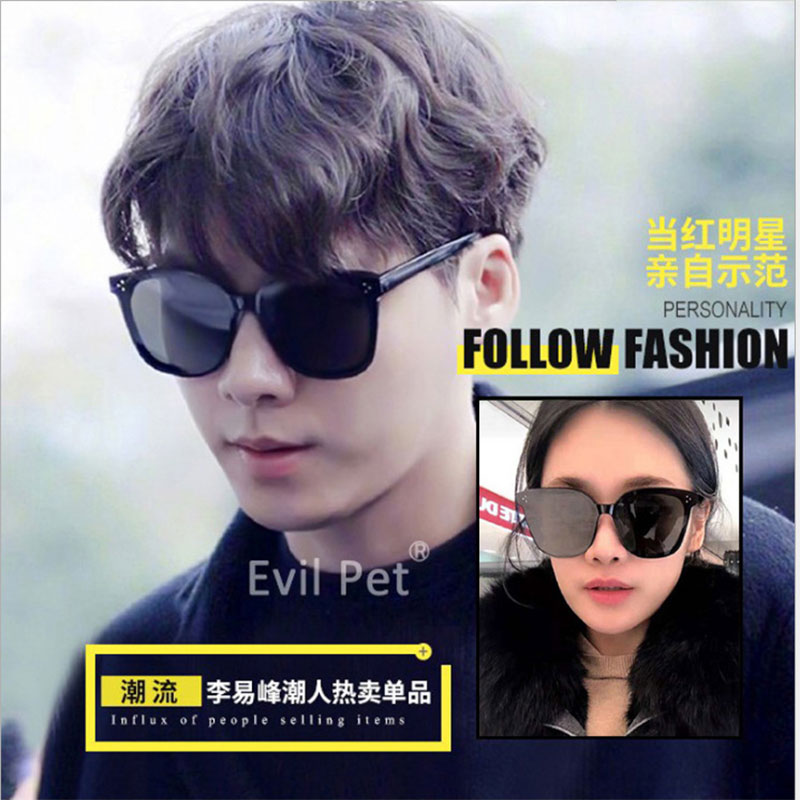 Polarized sunglasses men's and women's glasses driving special ultra-light tide big face 2019 fashion bungee round face Korean version of the sunglasses