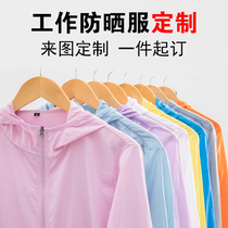 Sun protection clothing custom printed logo word summer ultra-thin breathable UV protection outdoor ice silk fishing overalls order