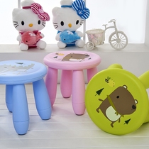 Mamote children's stool plastic stool kindergarten thickened color fashion small round stool baby small bench low stool