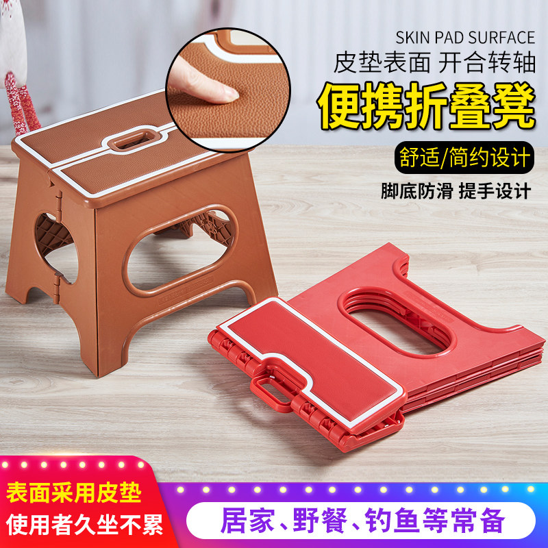 Yingxin plastic folding folding small bench portable creative hand small stool thickened soft-advance adult bench short stool