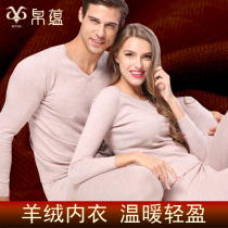 Cashmere underwear men winter cashmere thermal underwear set female couple wool base autumn clothes autumn trousers thin slim