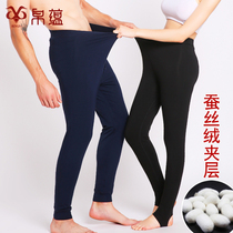 Silk pants warm pants mens cotton pants womens autumn and winter New leggings velvet pants inside and outside wear thickened modal