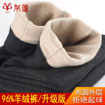 Reject Pilling cashmere pants mens autumn and winter New velvet pants thick warm pants leggings womens wool pants thin